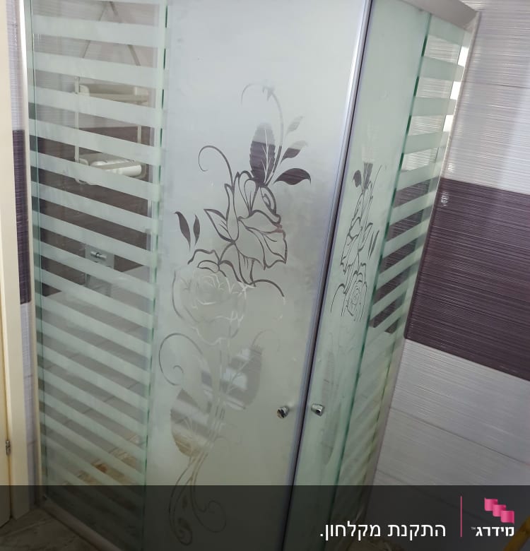 מקלחון זכוכית עם דוגמת פרחים ודלתות הזזה